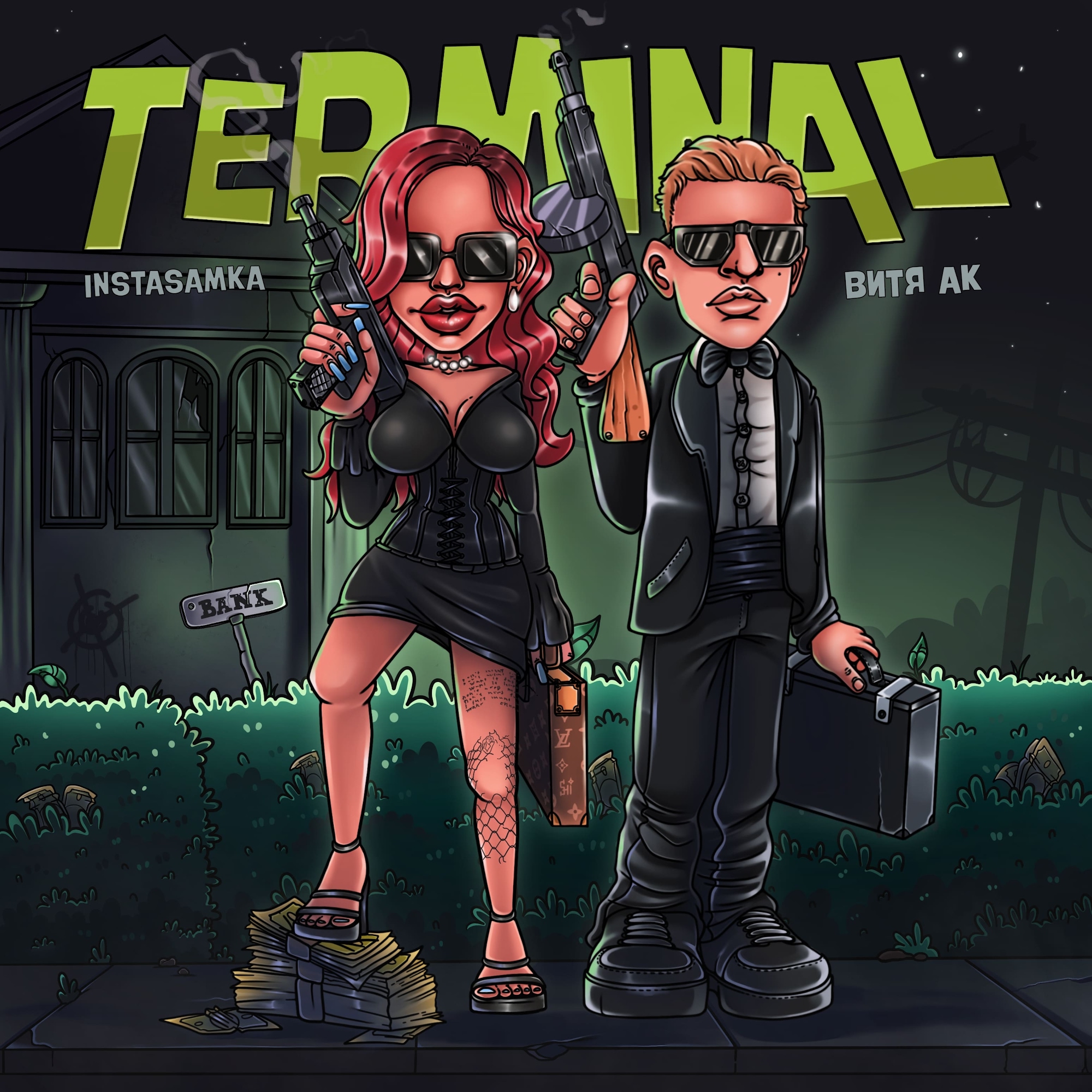 cover