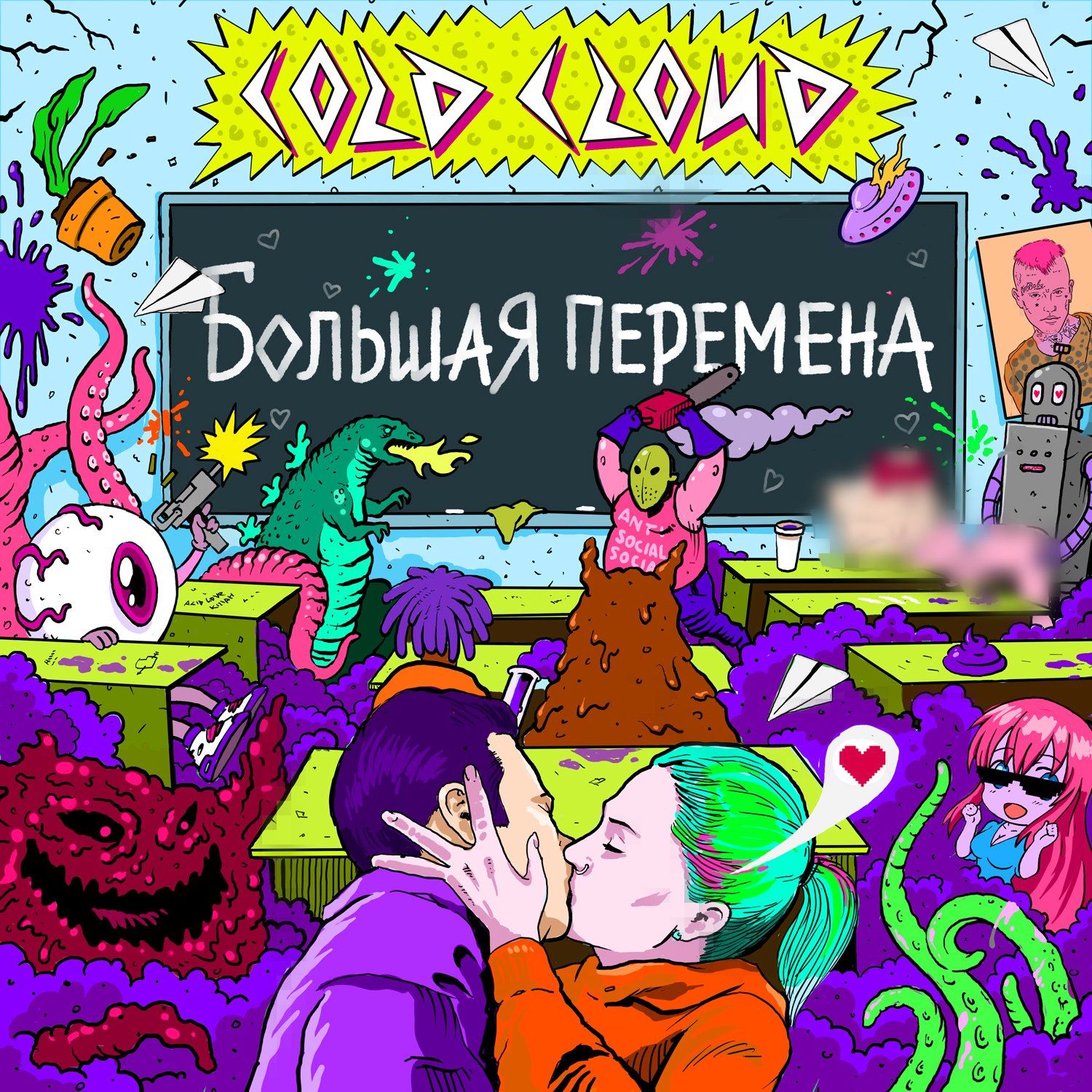 cover